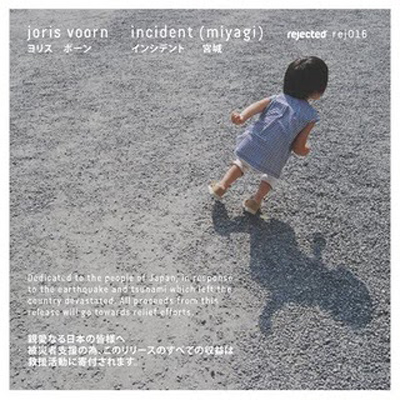 Joris-Voorn-Incident-Miyagi